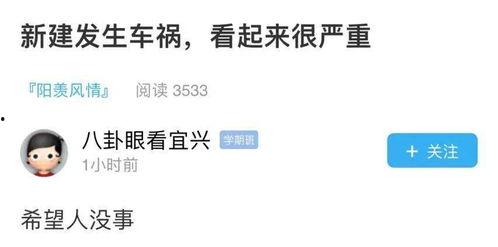 宜兴事件爆料视频大全集,揭秘爆料视频背后的真相与争议