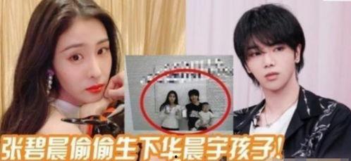 娱乐圈爆料文字,揭秘明星背后的故事