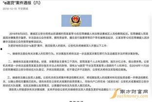 玉林中医院爆料事件最新,真相揭开，医疗乱象引发社会关注